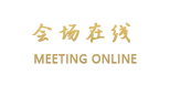 丹东辽东宾馆